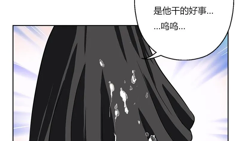 第266话 唐老爷子 第17页