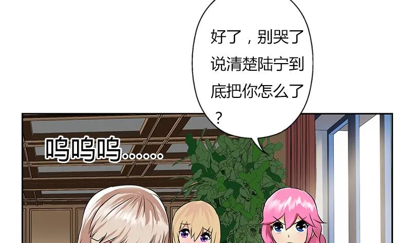 第266话 唐老爷子 第19页