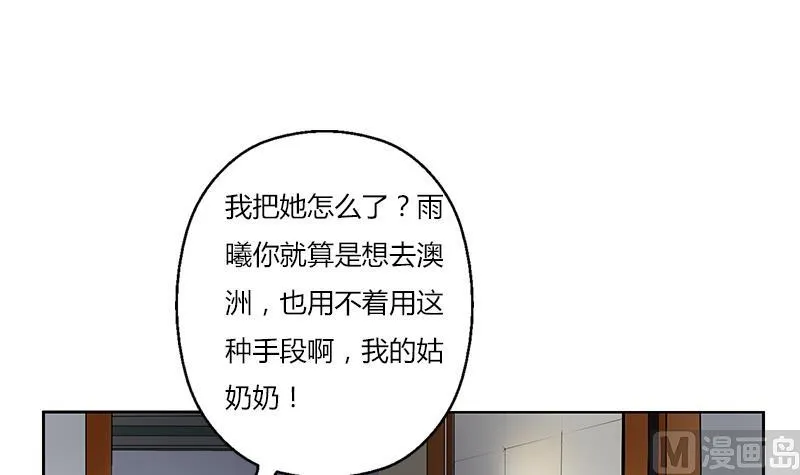 第266话 唐老爷子 第21页