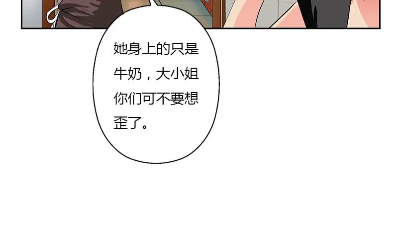 第266话 唐老爷子 第23页