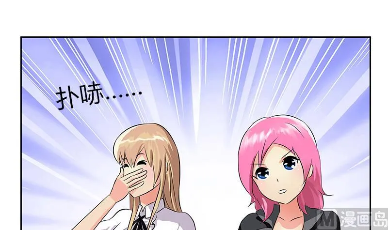 第266话 唐老爷子 第24页