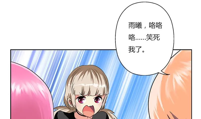第266话 唐老爷子 第26页