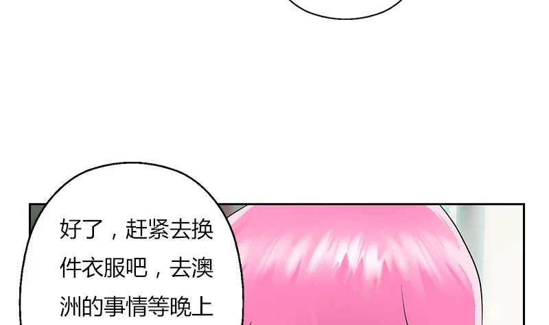 第266话 唐老爷子 第28页