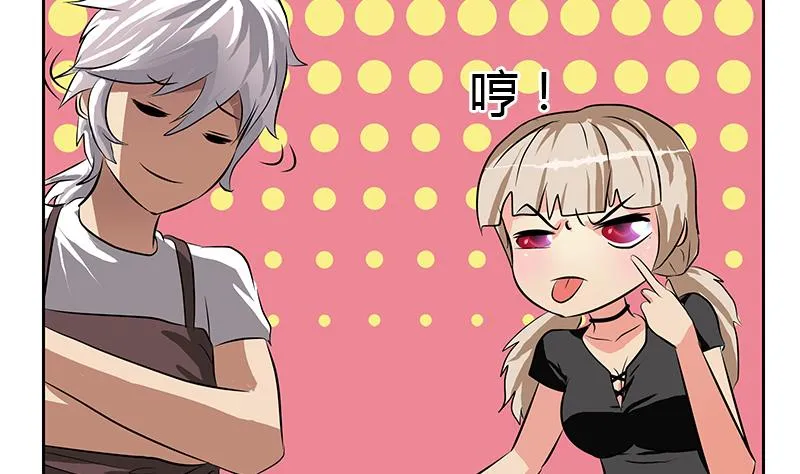 第266话 唐老爷子 第31页