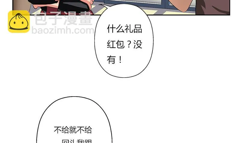 第266话 唐老爷子 第34页