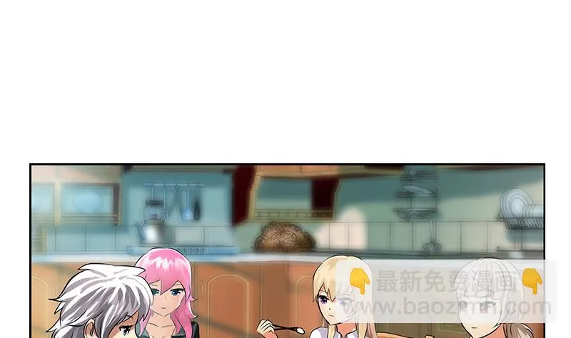 第266话 唐老爷子 第37页