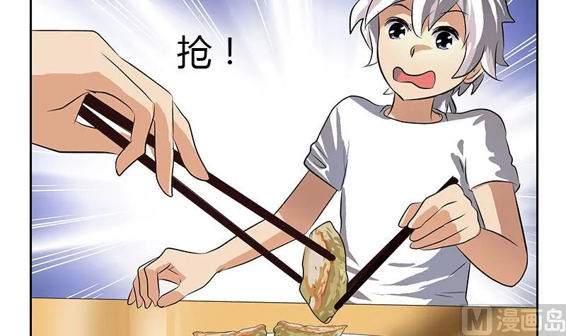 第266话 唐老爷子 第42页