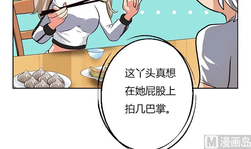 第266话 唐老爷子 第45页