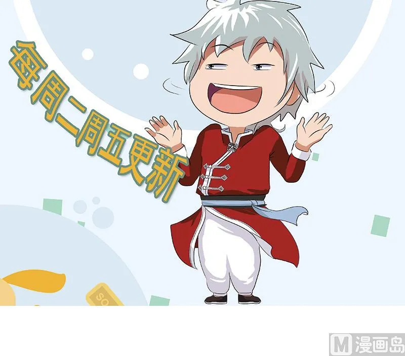 第266话 唐老爷子 第60页