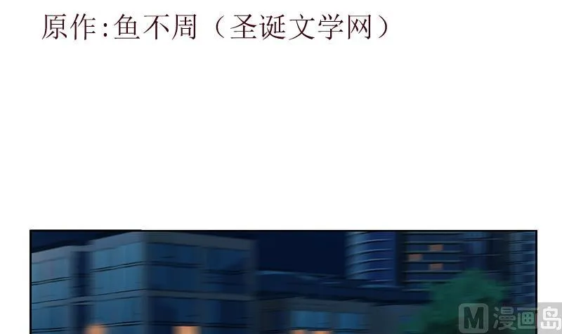 第267话 老爷子的杀气 第3页