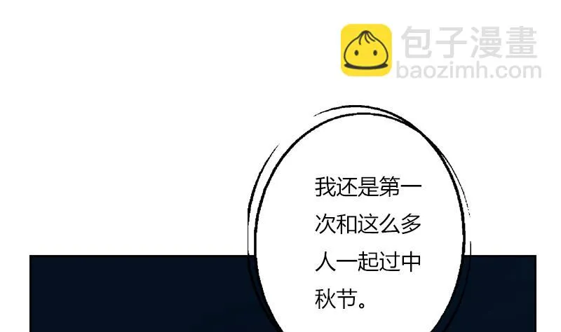 第267话 老爷子的杀气 第5页