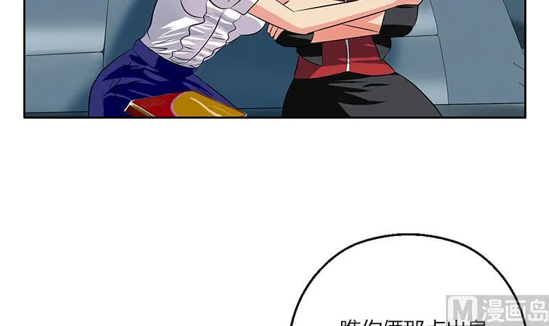 第267话 老爷子的杀气 第18页