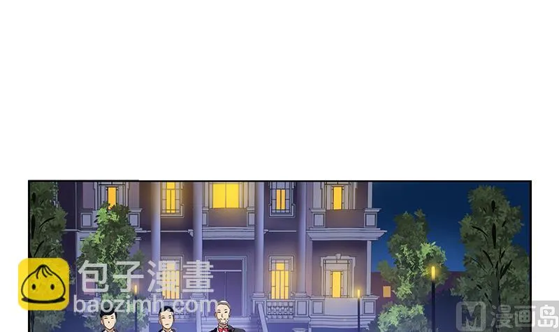 第267话 老爷子的杀气 第21页
