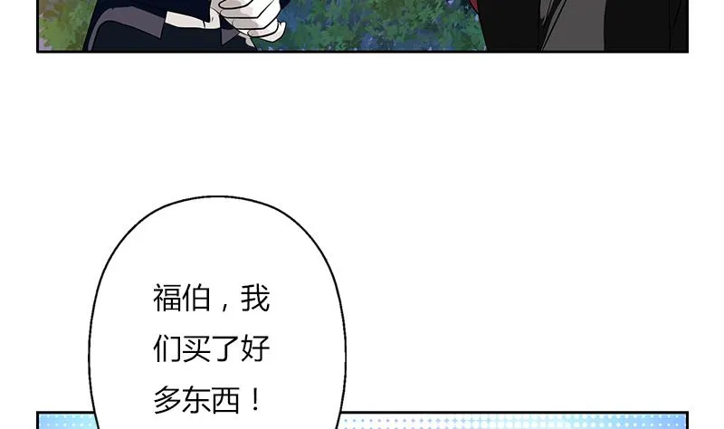 第267话 老爷子的杀气 第25页