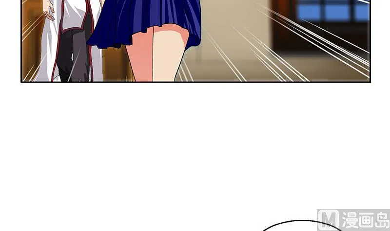 第267话 老爷子的杀气 第48页