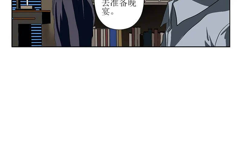第268话 唐正国的建议 第14页