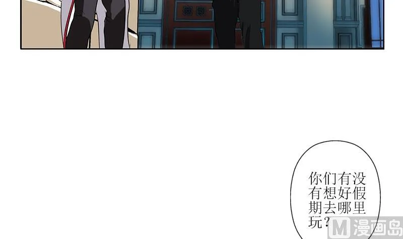 第268话 唐正国的建议 第21页