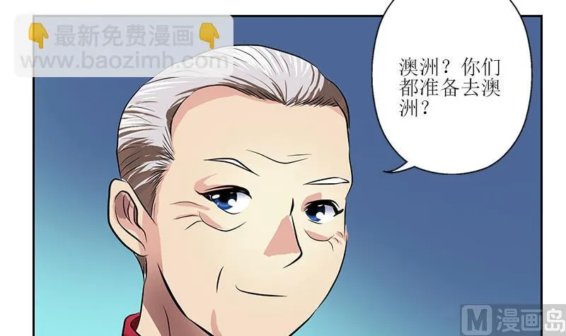 第268话 唐正国的建议 第24页