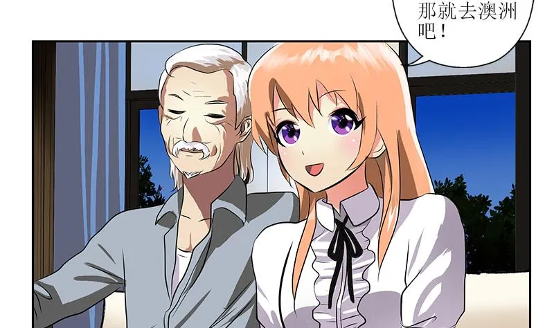 第268话 唐正国的建议 第26页