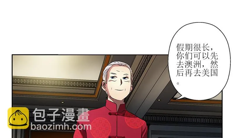第268话 唐正国的建议 第31页