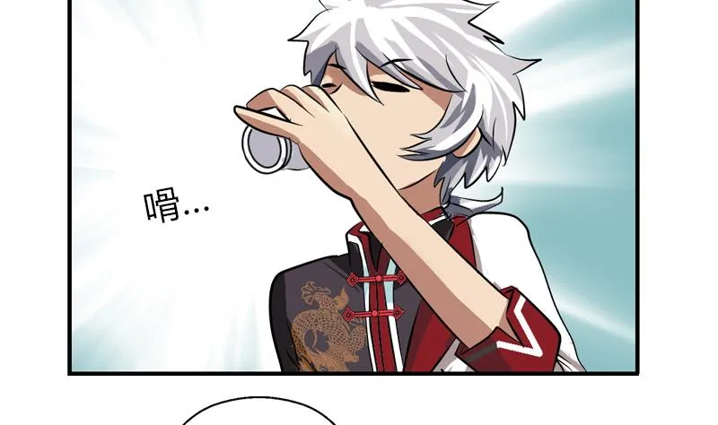 第268话 唐正国的建议 第46页