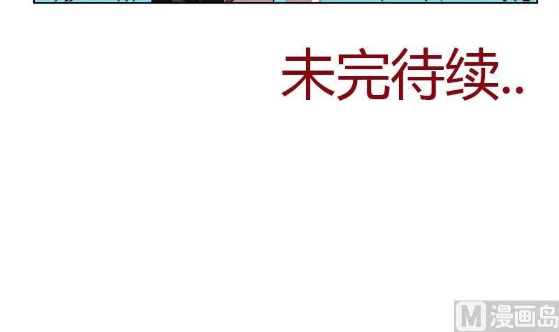 第268话 唐正国的建议 第57页
