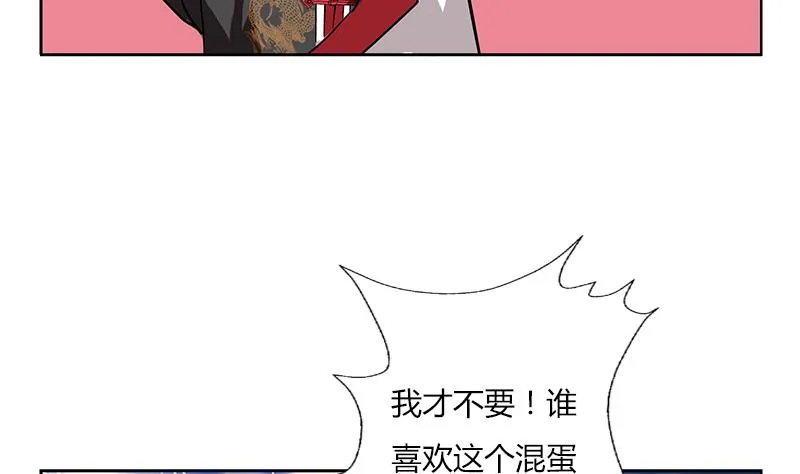 第269话 唐老爷子的请求 第7页