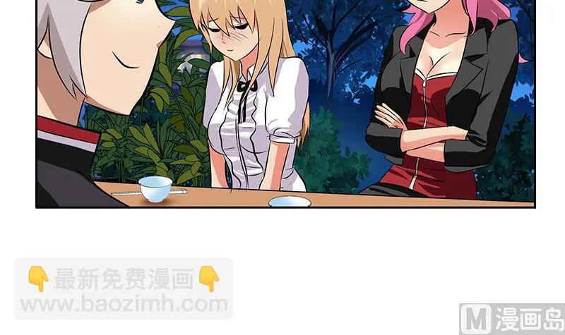 第269话 唐老爷子的请求 第15页