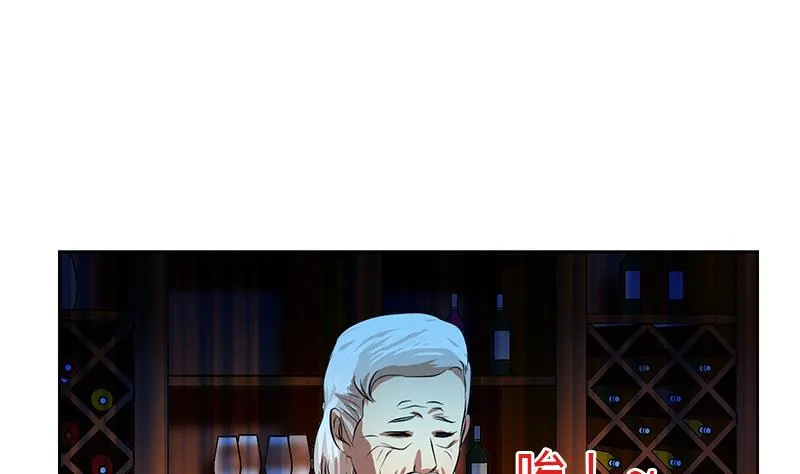 第269话 唐老爷子的请求 第16页