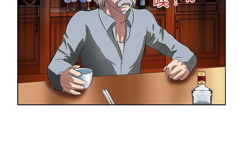 第269话 唐老爷子的请求 第17页