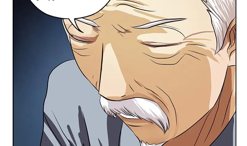 第269话 唐老爷子的请求 第23页