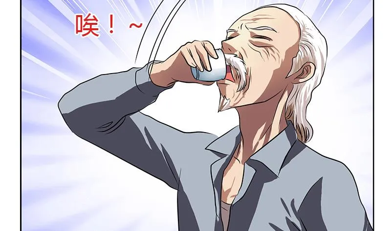 第269话 唐老爷子的请求 第25页
