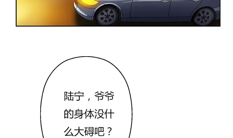 第269话 唐老爷子的请求 第50页