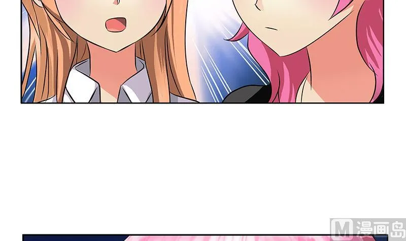 第269话 唐老爷子的请求 第54页