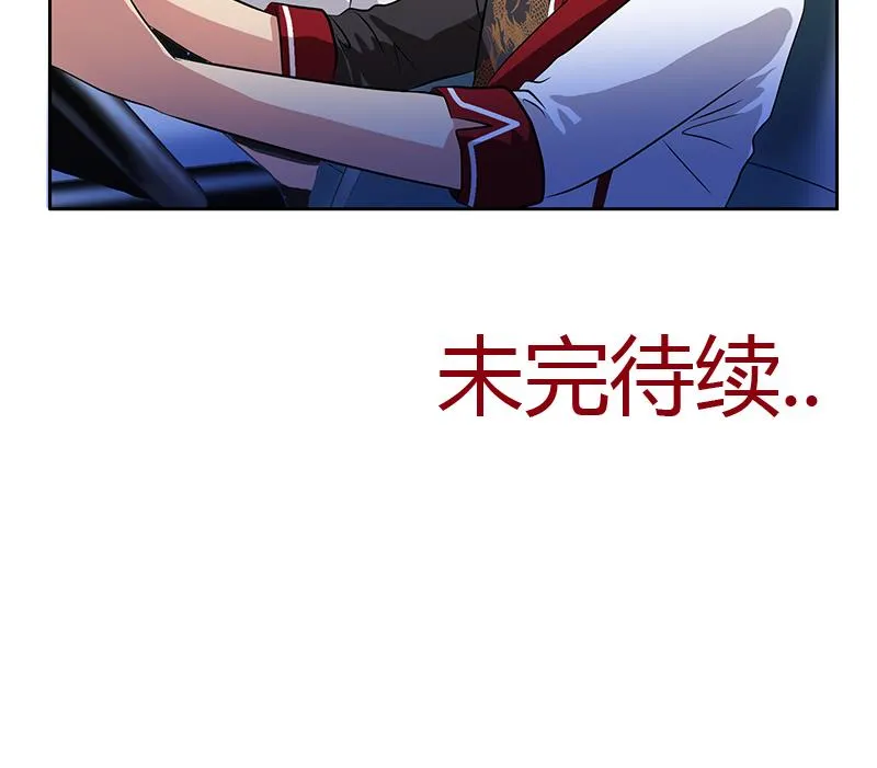 第269话 唐老爷子的请求 第58页