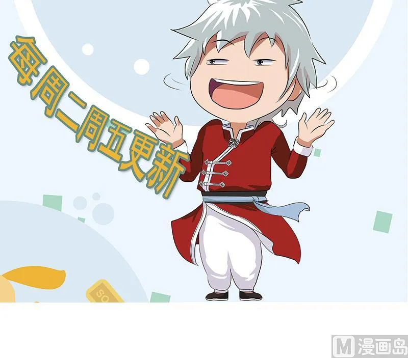 第269话 唐老爷子的请求 第60页