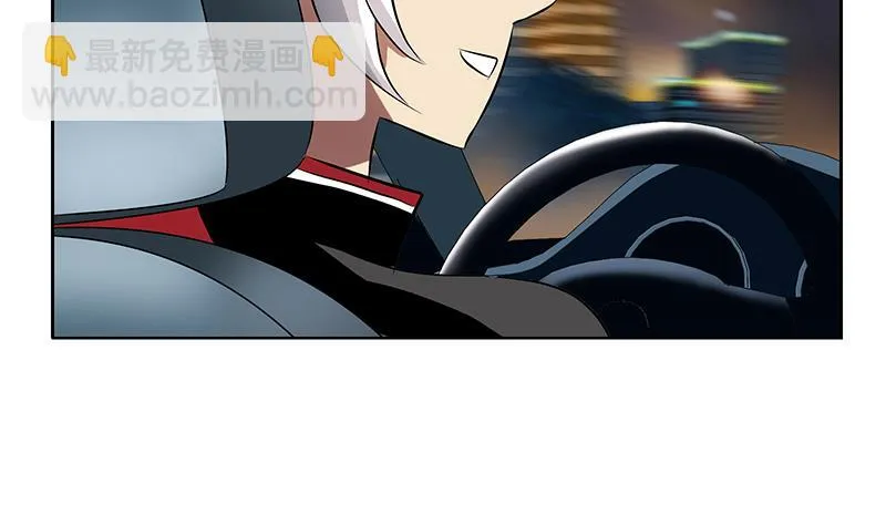 第270话 大小姐的红包 第11页