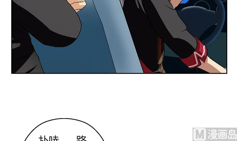 第270话 大小姐的红包 第33页