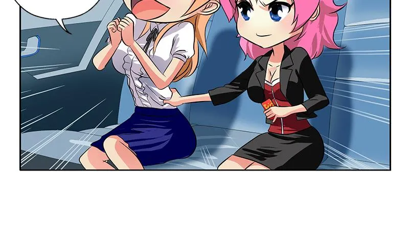 第270话 大小姐的红包 第37页