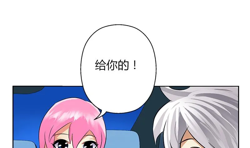第270话 大小姐的红包 第38页