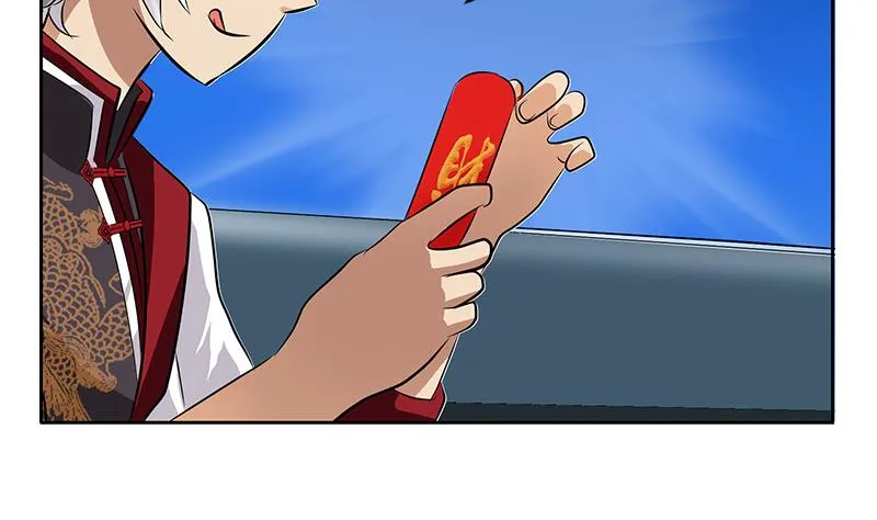 第270话 大小姐的红包 第41页