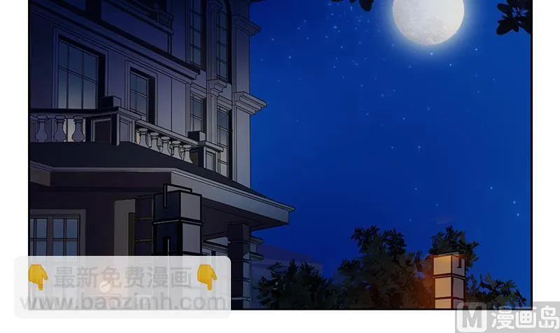 第270话 大小姐的红包 第54页