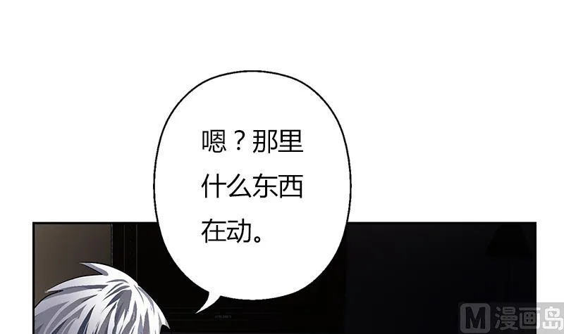 第270话 大小姐的红包 第57页