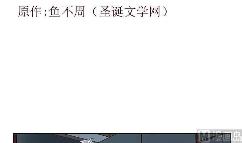 第271话 烧烤店开业 第3页