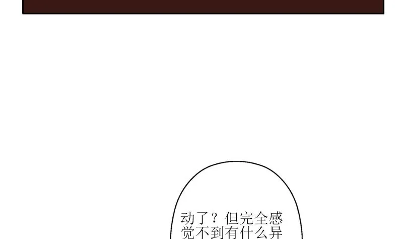 第271话 烧烤店开业 第10页