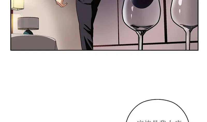 第271话 烧烤店开业 第17页