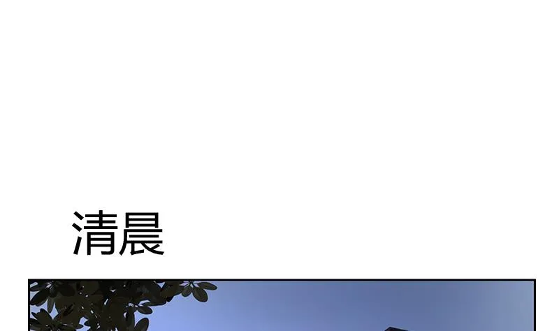 第271话 烧烤店开业 第20页