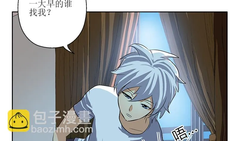 第271话 烧烤店开业 第23页