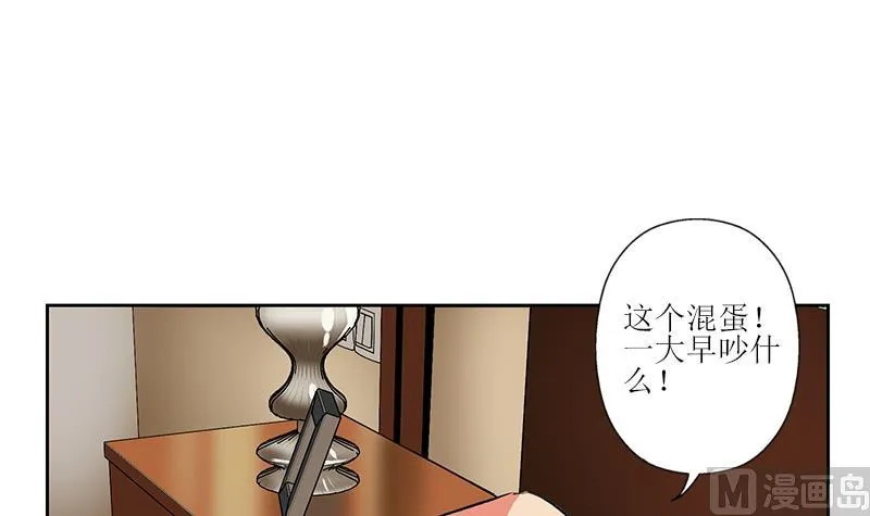 第271话 烧烤店开业 第36页