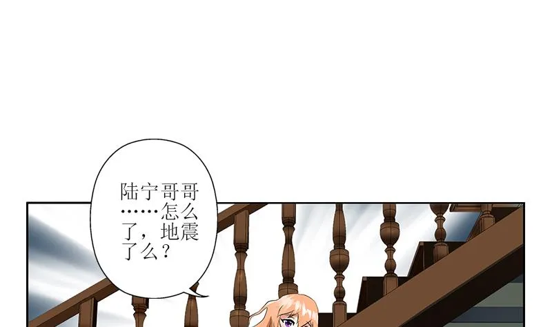 第271话 烧烤店开业 第43页